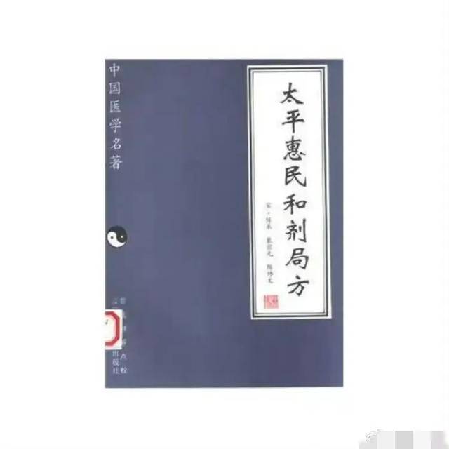 一张千年古方，祛寒湿，温脾胃，还治虚胖，水肿，眼袋，黑眼圈:祛黄祛黑
